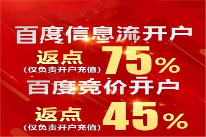 信息流竞价优化案例：提升广告效果